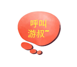 604166876