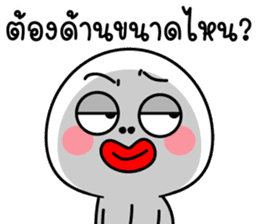 สติกเกอร์ 604200370