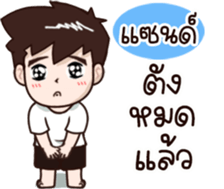 604242100