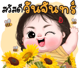 สติกเกอร์ 604255662