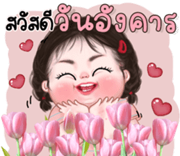 สติกเกอร์ 604255663