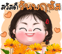 สติกเกอร์ 604255665