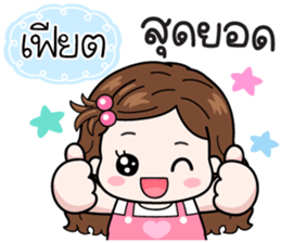 604330328
