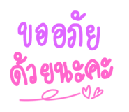 604384178