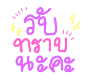 604384179