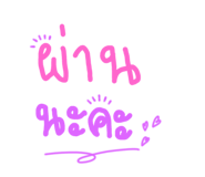 604384189