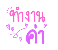 604384190