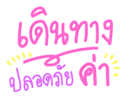 604384193