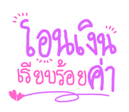604384195