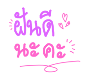 604384196