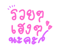 604384197