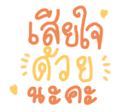 604384198