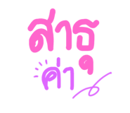 604384199