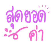 604384200