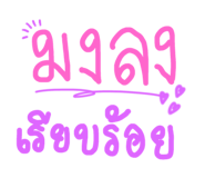 604384201