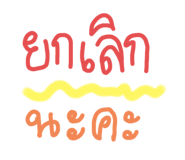 604384203