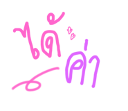604384204