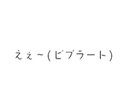 604450940