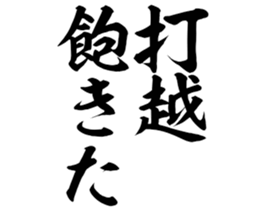604451193