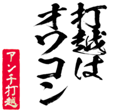 604451211