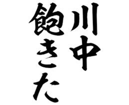604451497
