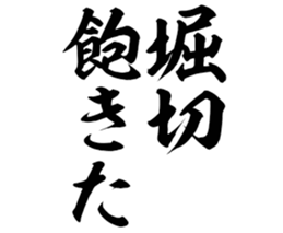 604451697