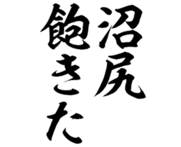604452497