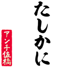 604452785