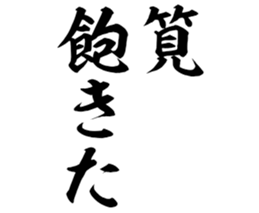 604453057