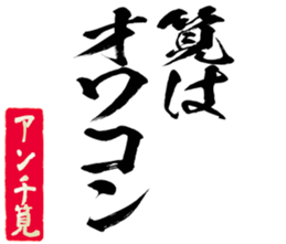 604453075