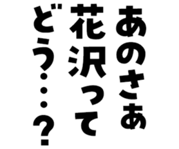 604454244