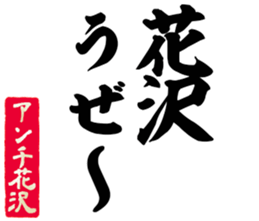 604454245