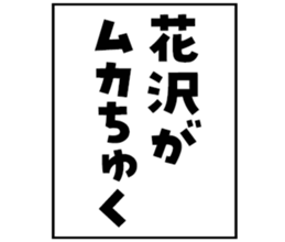 604454250
