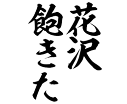 604454257