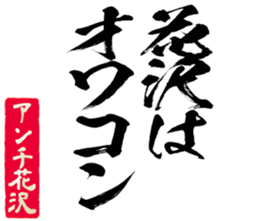 604454275