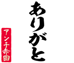 604454303