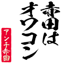 604454315