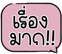 604495854