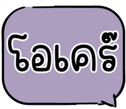 สติกเกอร์ 604495858