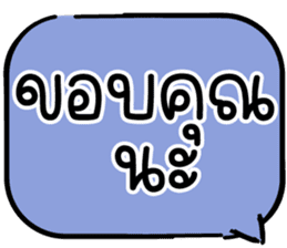 สติกเกอร์ 604495859