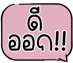 604495860