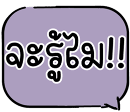 สติกเกอร์ 604495866