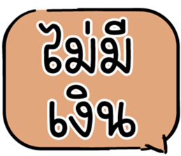 604495869