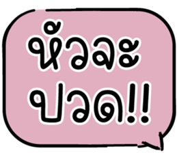 604495870