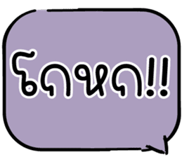 สติกเกอร์ 604495871