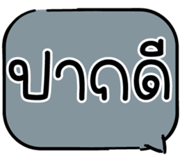 สติกเกอร์ 604495872