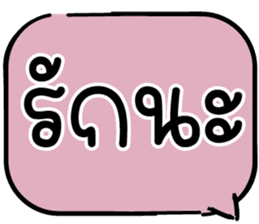 สติกเกอร์ 604495873