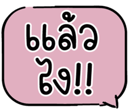 สติกเกอร์ 604495876