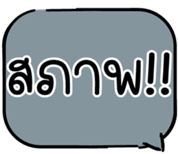 สติกเกอร์ 604495878