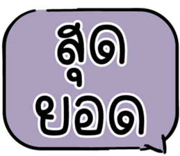 604495885